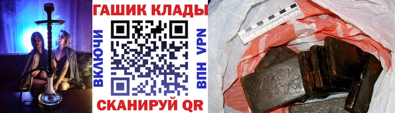 Магазин наркотиков Воркута Амфетамин  COCAIN  Гашиш  МЕФ  Канабис 