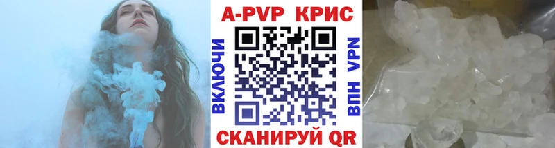 где купить наркоту  Воркута  APVP мука 