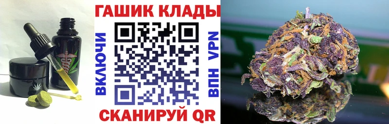 как найти наркотики  Воркута  Печенье с ТГК конопля 