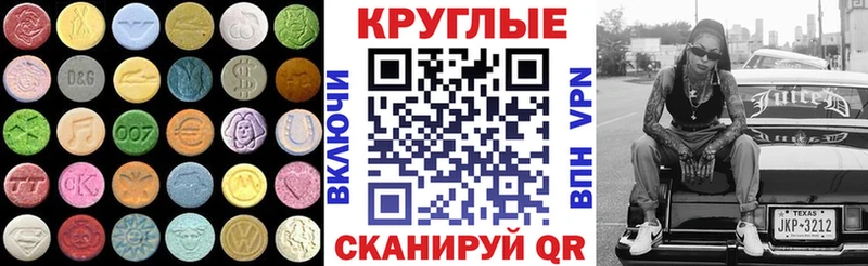 Экстази XTC  Воркута 