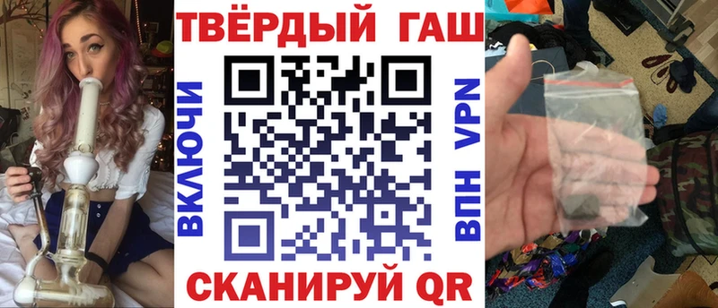 Гашиш Premium МЕГА маркетплейс Воркута