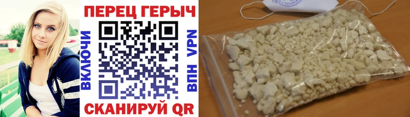 Героин герыч  купить наркотик  Воркута 