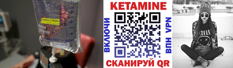 КЕТАМИН VHQ  Воркута 