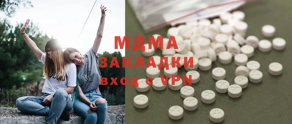 мдма Волоколамск