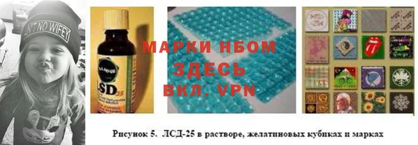 мдма Волоколамск