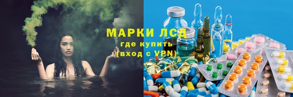 кристаллы Волосово
