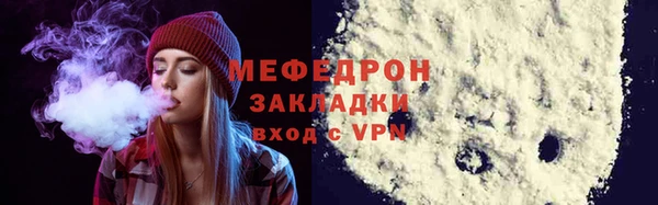 трава Володарск