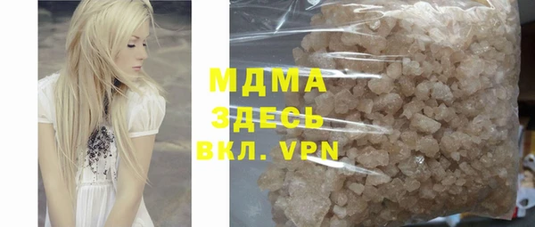 кристаллы Волосово