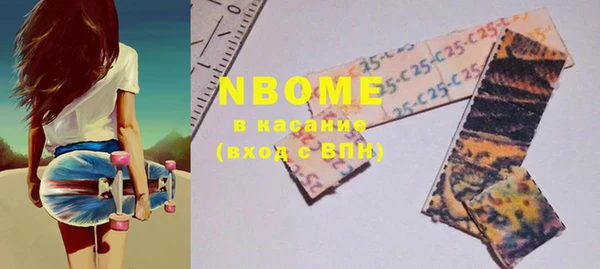 мдма Волоколамск