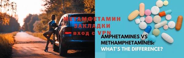 бутик Яровое
