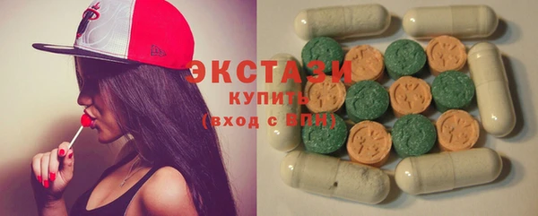 трава Володарск