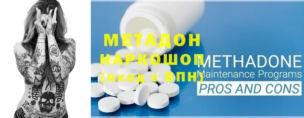 трава Володарск