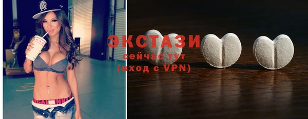 бутират Янаул