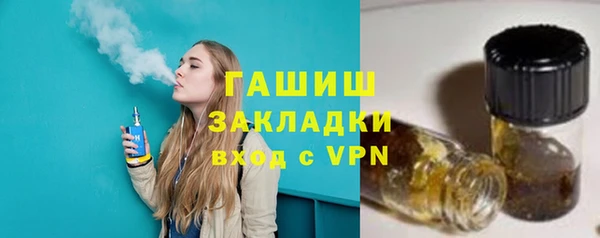трава Володарск