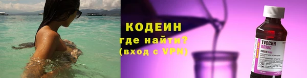 кристаллы Волосово