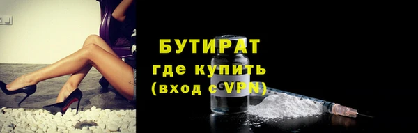 бутик Яровое