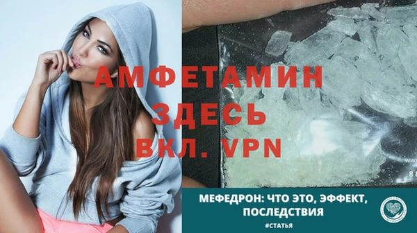 трава Володарск