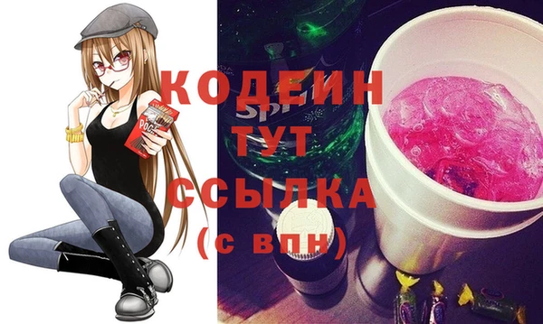 бутират Янаул