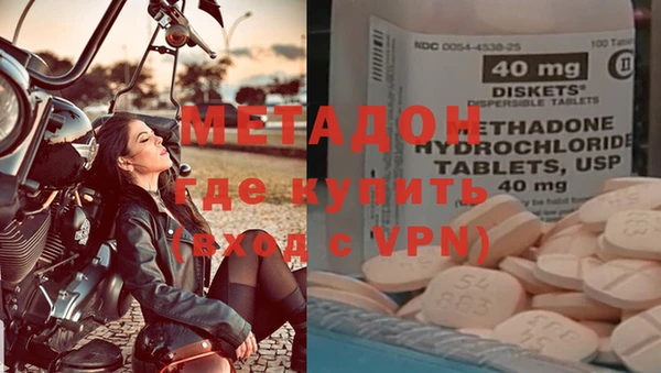 бутират Янаул