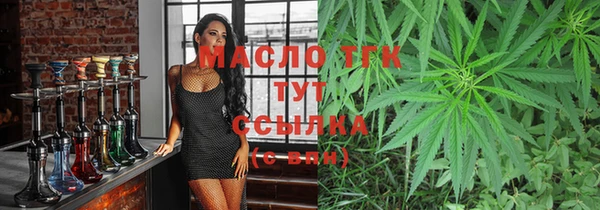 кристаллы Волосово
