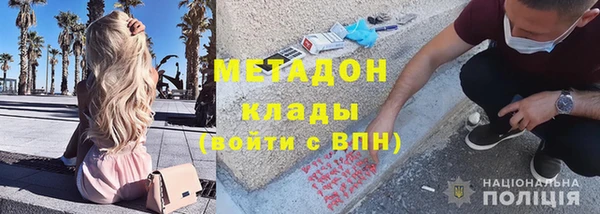 бутик Яровое