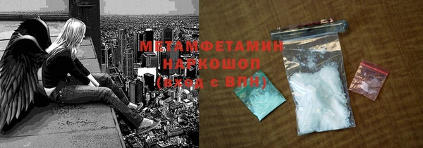 трава Володарск
