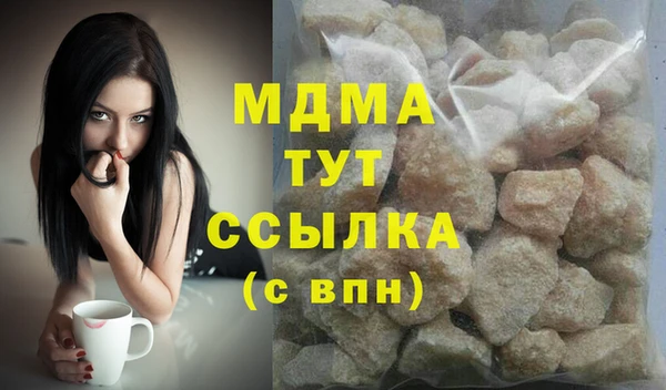 трава Володарск