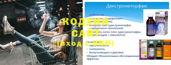 бутик Яровое
