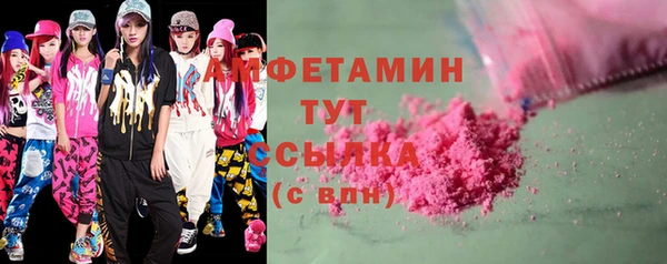 кристаллы Волосово