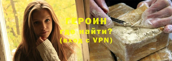 кристаллы Волосово