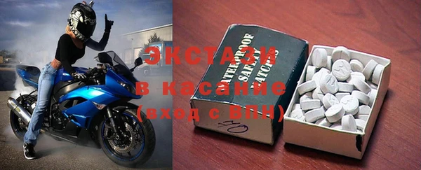 кристаллы Волосово