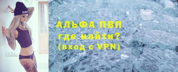 бутират Янаул