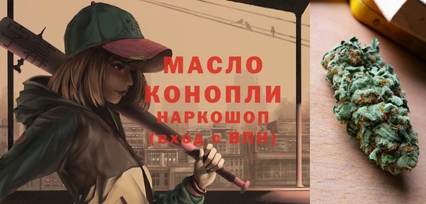 мдма Волоколамск