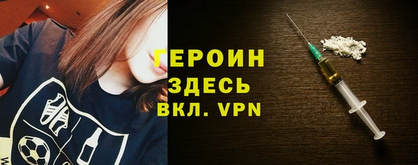 мдма Волоколамск