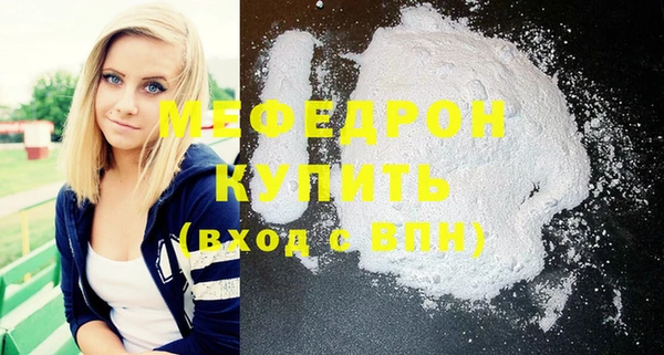 шишки Верея