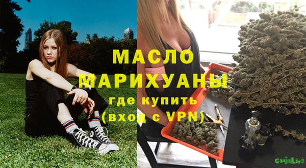трава Володарск