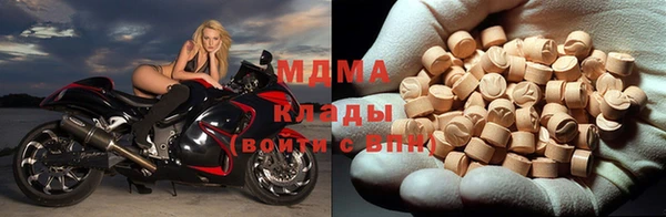 бутик Яровое