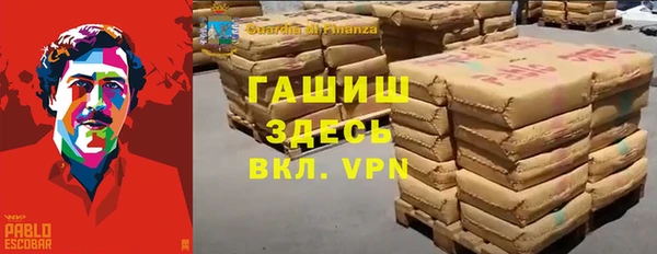 трава Володарск