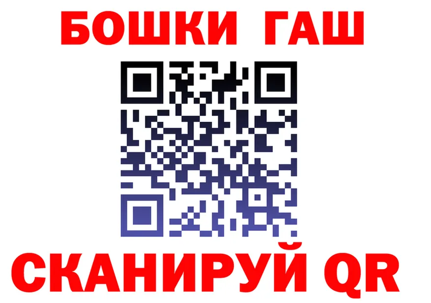 БУТИРАТ GHB вход площадка мега Воркута