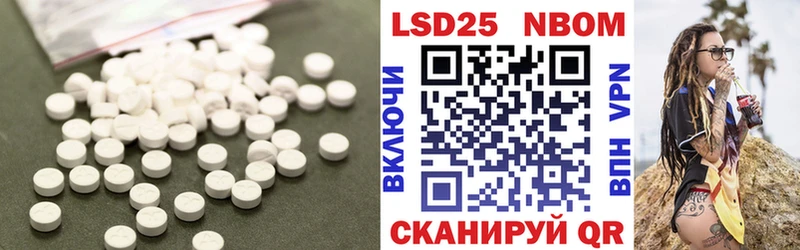 OMG ССЫЛКА  цены   Воркута  Лсд 25 экстази кислота 