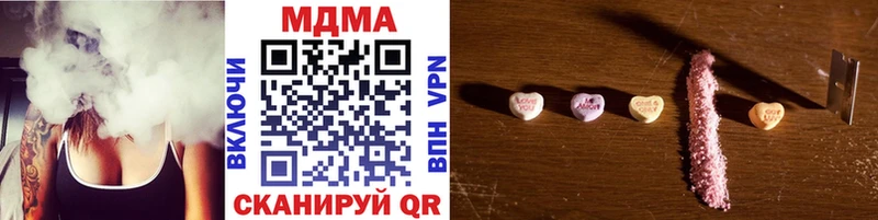 MDMA VHQ  хочу   кракен ONION  Воркута 