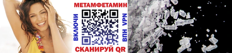 мега маркетплейс  продажа наркотиков  Воркута  Метамфетамин мет 