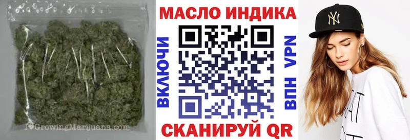OMG ТОР  Воркута  ТГК гашишное масло 